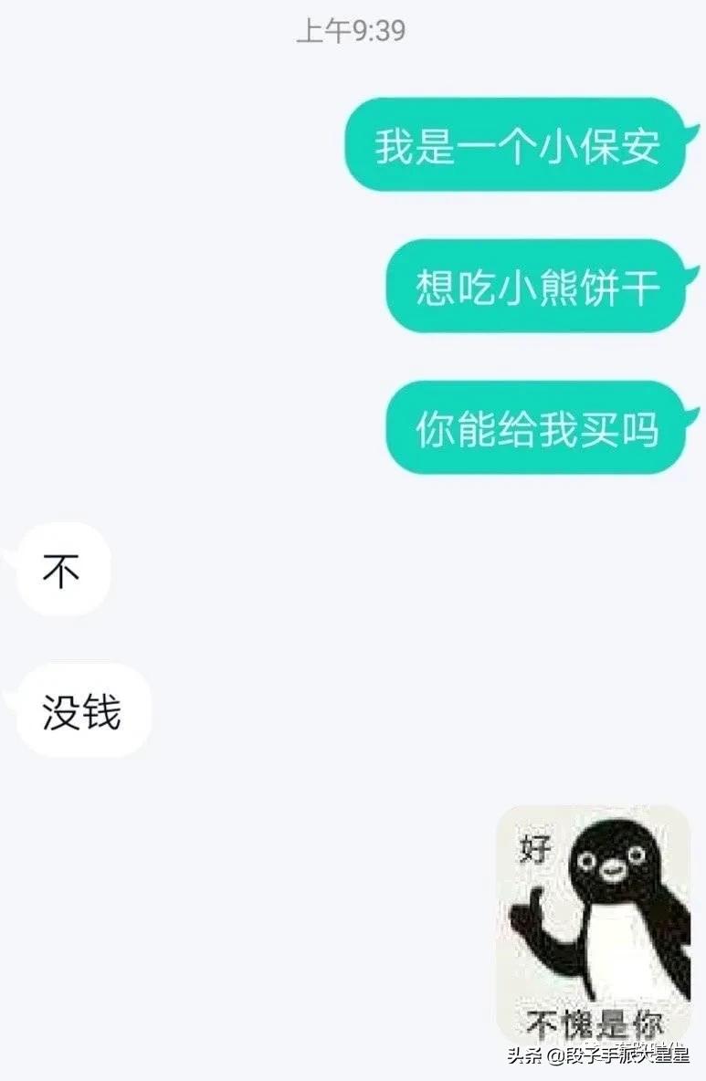 给男生发我想吃糖男生回复,女友说想吃小熊饼干