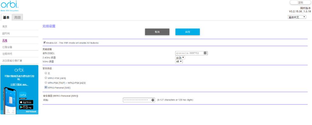 网件rbk752值得购买吗,变相降价