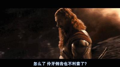 深度解析三公主洛基：一名典型的弟弟，一个被宠溺的孩子