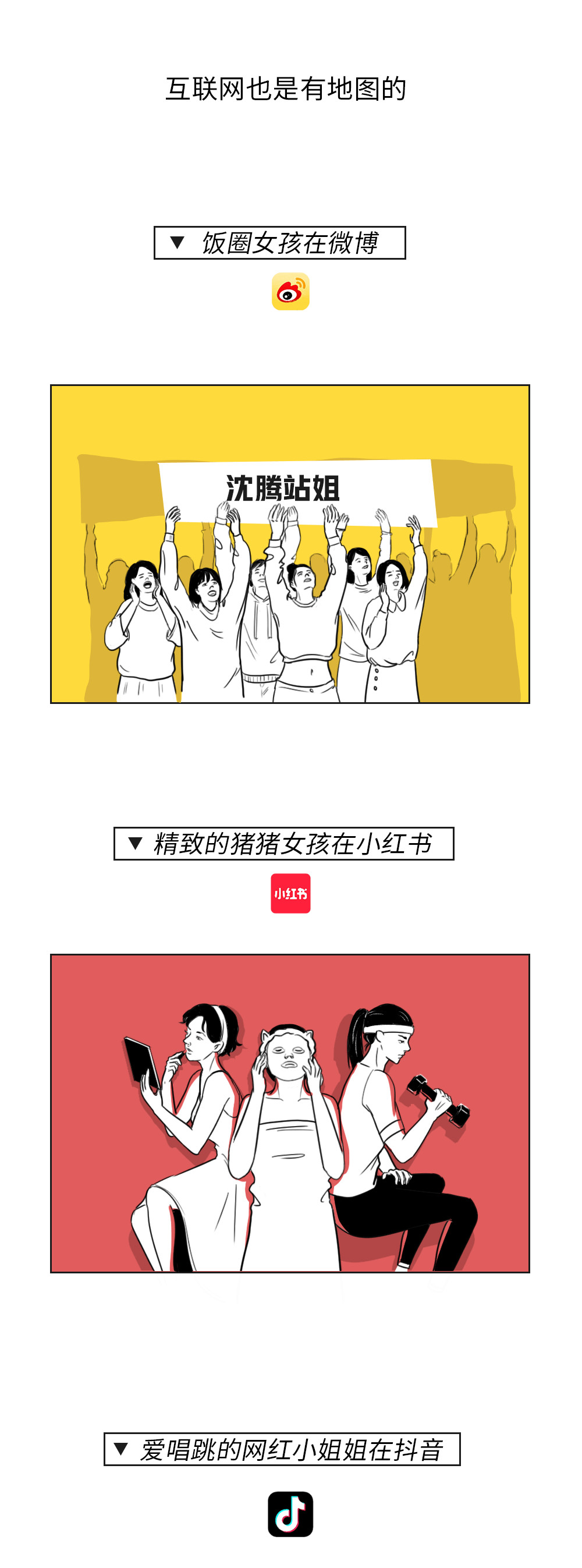 晋江文学城，九亿中国女孩做梦的地方