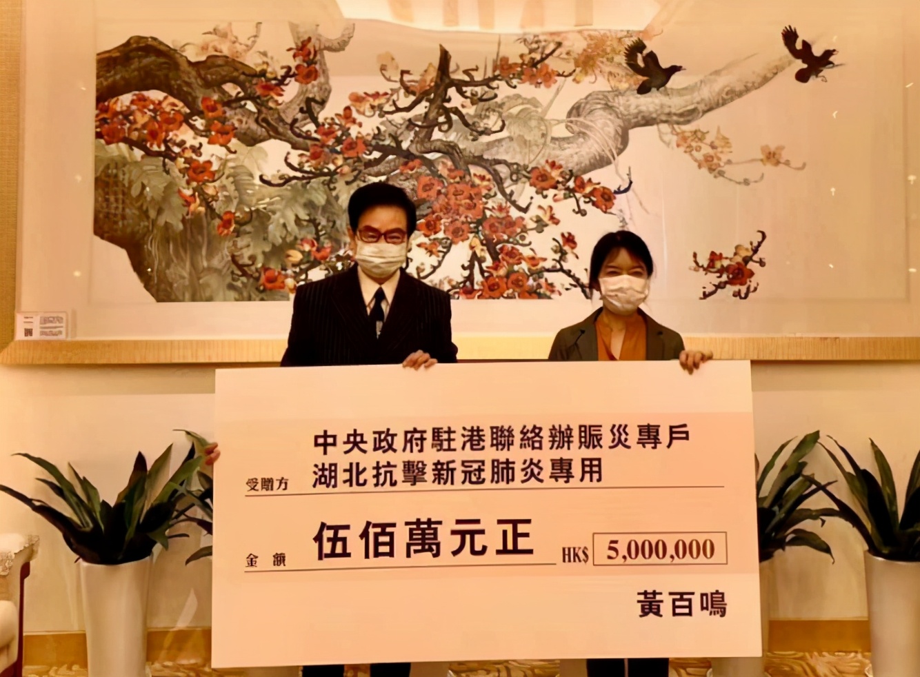 香港明星黄百鸣祖籍,香港艺人黄百鸣家庭成员