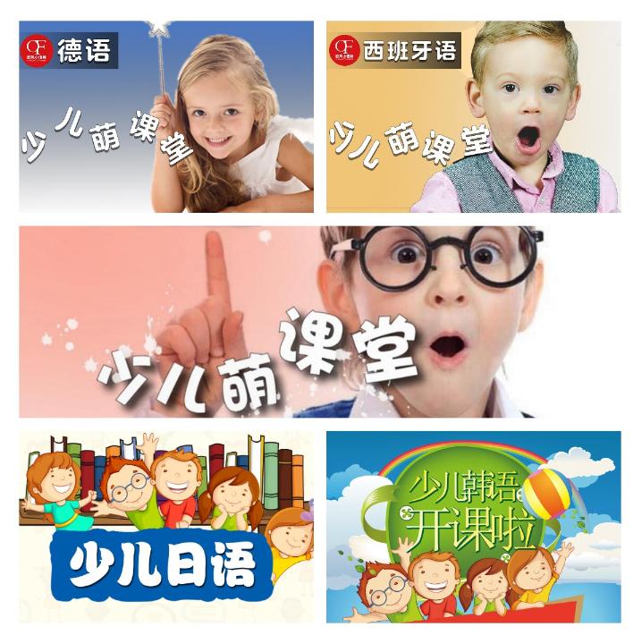 法语原是法国上流社会的语言,法语是欧洲贵族语言