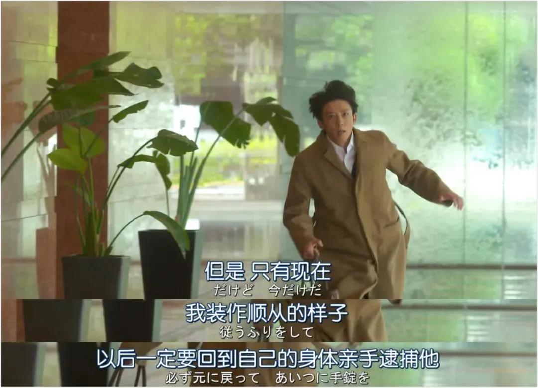 “换身”梗常见,但警察与杀人魔互换的还是头次见|心镜