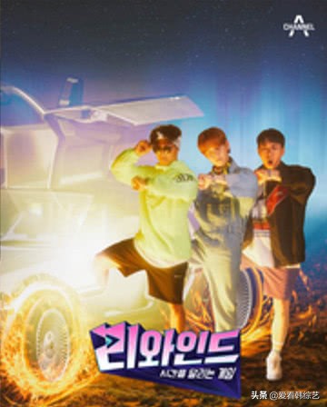 《Rewind》金成柱朴明秀*钟金**国HAHA,最强综艺阵容公开