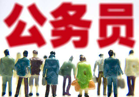 深圳市2024招录公务员考试公告,深圳2022考公务员公告