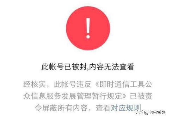 微信解封需要好友辅助没好友咋办,微信解封好友辅助验证不了怎么办
