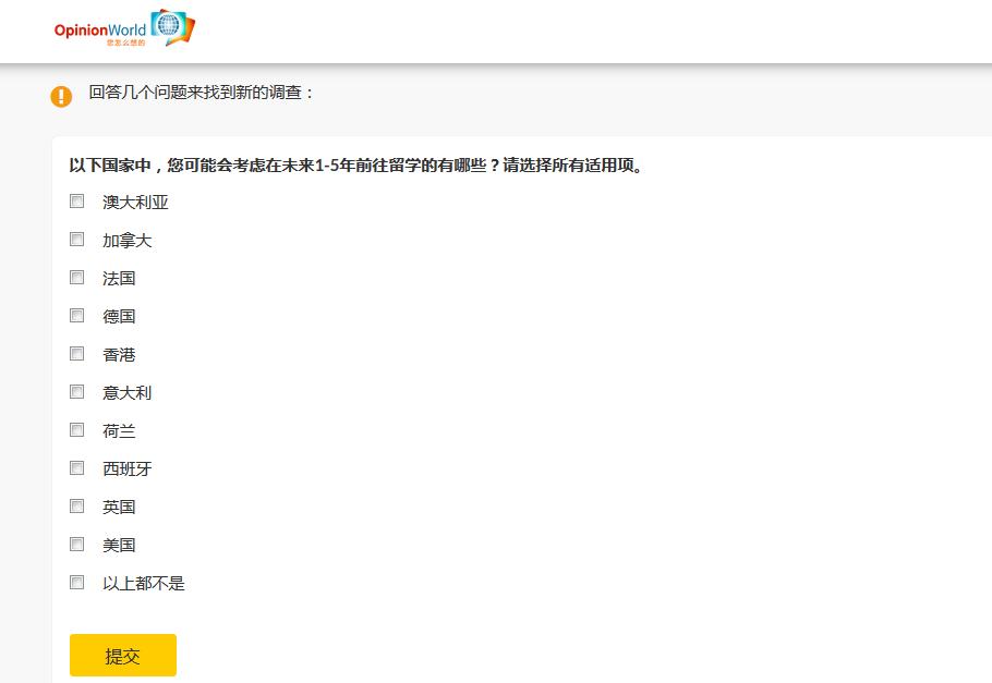 时薪一小时10元的网络兼职有哪些,适合上班族七个靠谱兼职推荐