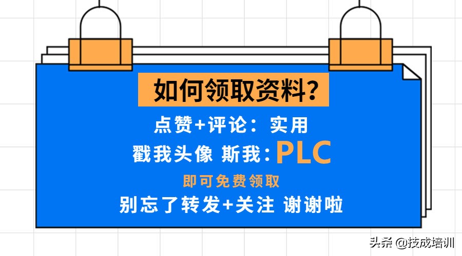 罗克韦尔plc和西门子plc的区别,plc施耐德与西门子哪个好点
