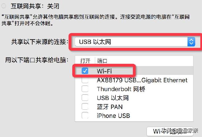 为啥手机可以连接wifi但ipad不行,手机wifi显示ip地址不可用怎么办