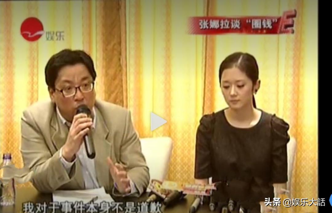 张娜拉说错话的真正翻译,张娜拉当年的翻译