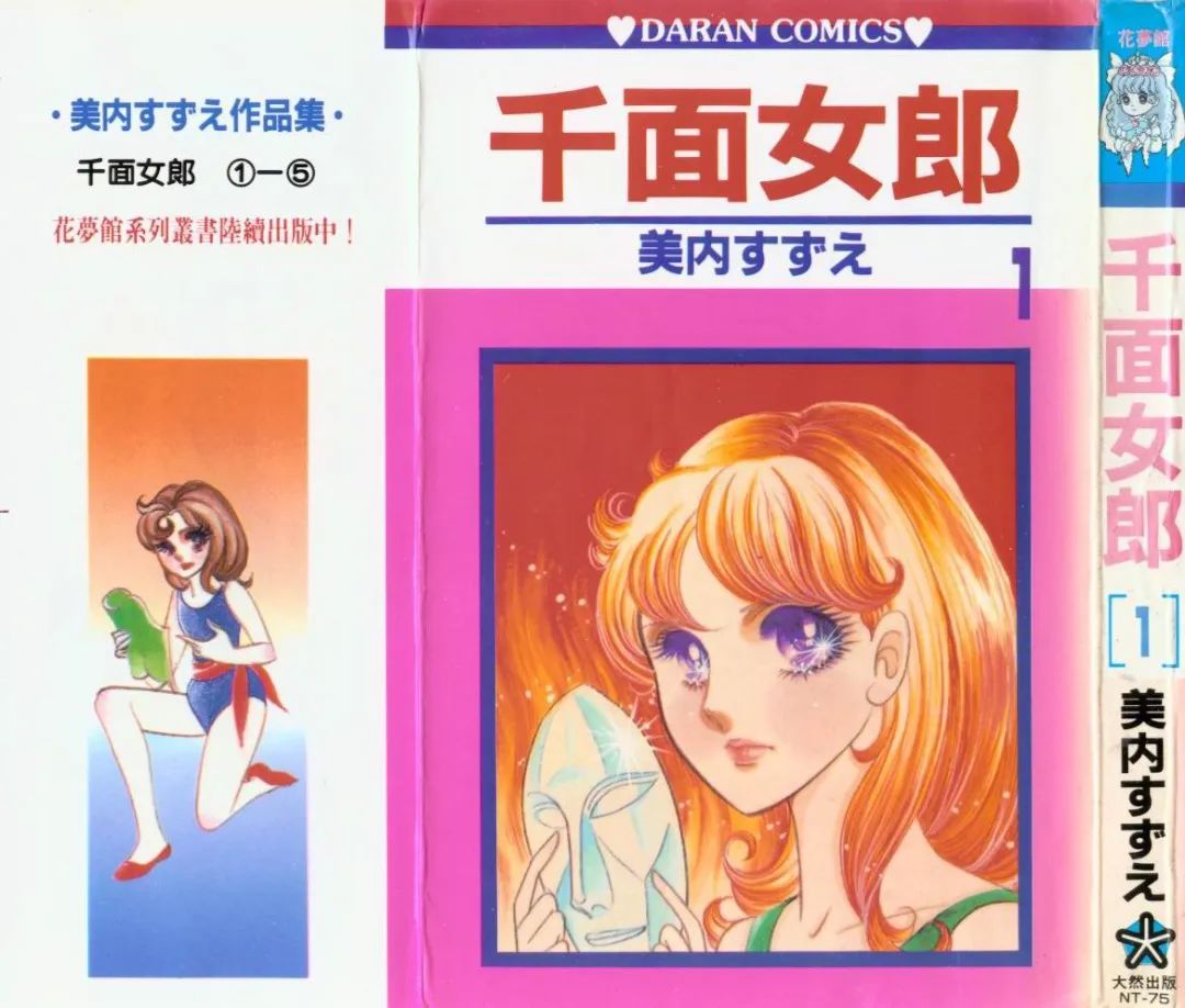 2023日本漫画排行榜前百名,15万人票选漫画人气