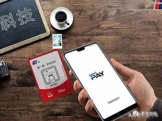 银联最新一代pos机碰一碰即可支付,银联碰一碰即付扫码