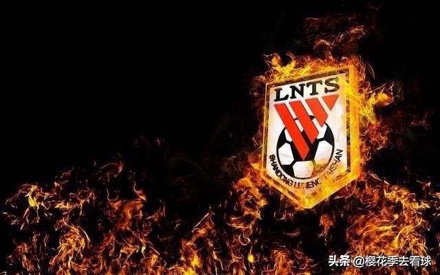 山东鲁能2:3,山东鲁能9分钟视频