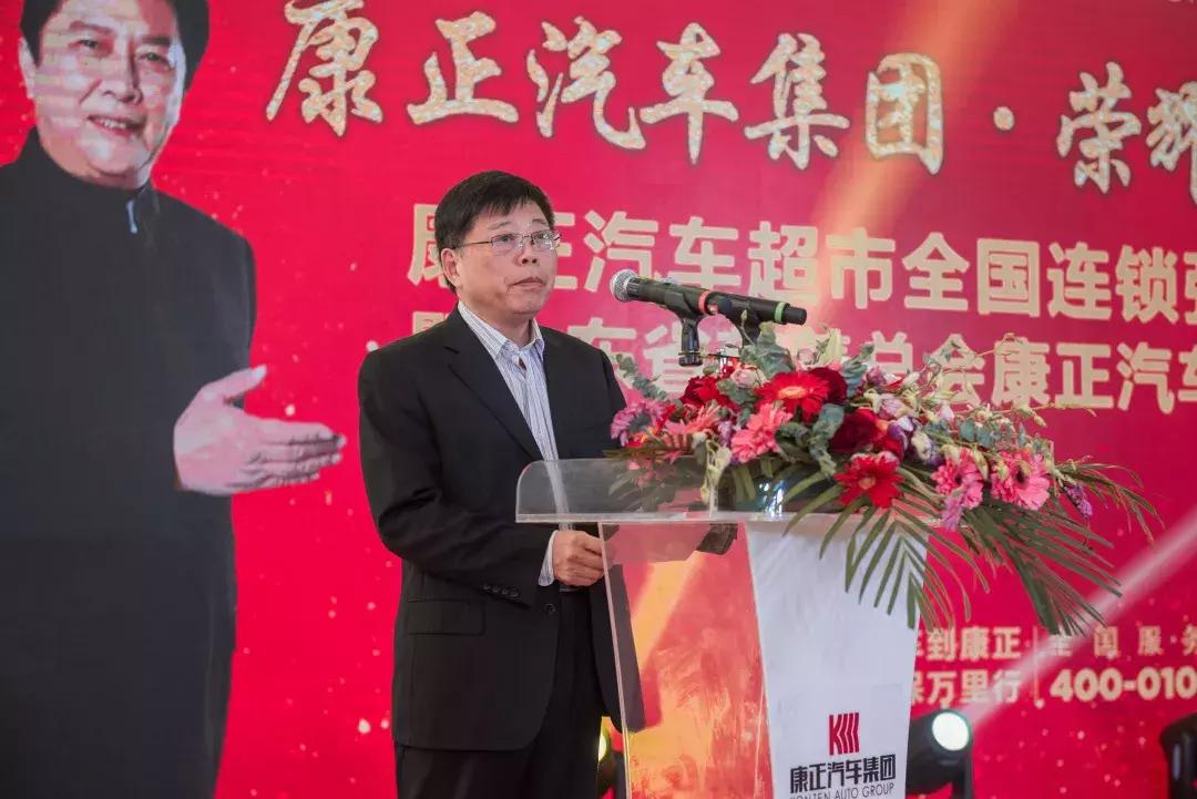 康正汽车集团的现状,康正汽车集团管理中心