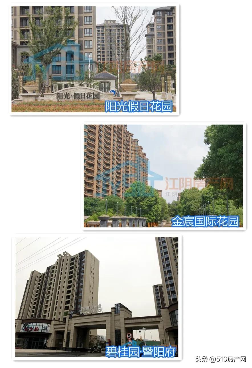 土房子疫情影响,江阴土拍最新一览表