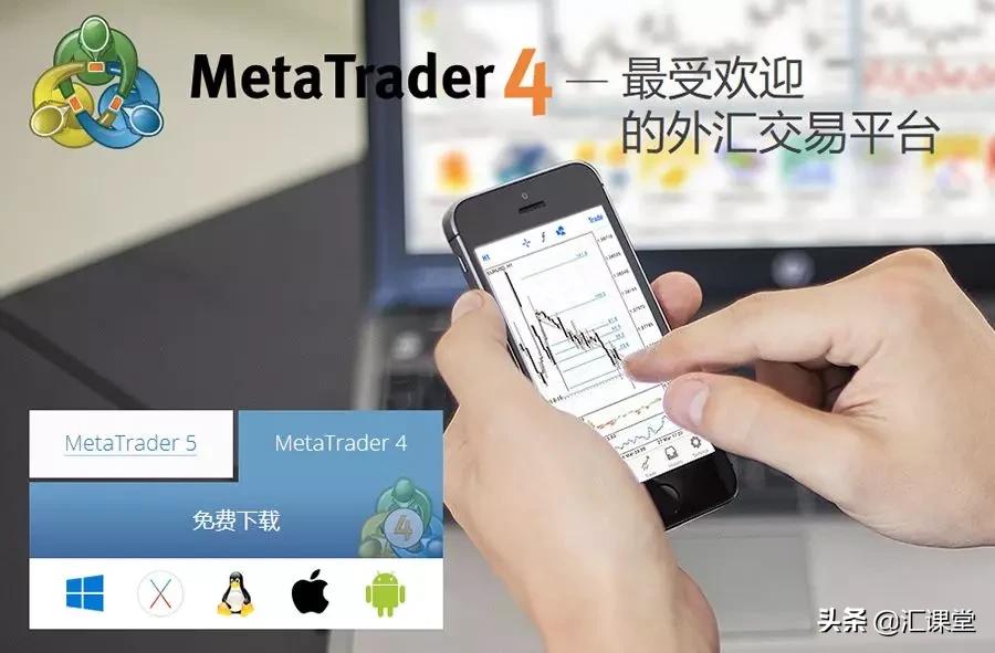 外汇交易mt4在国内合法吗,mt4外汇交易如何选择真实