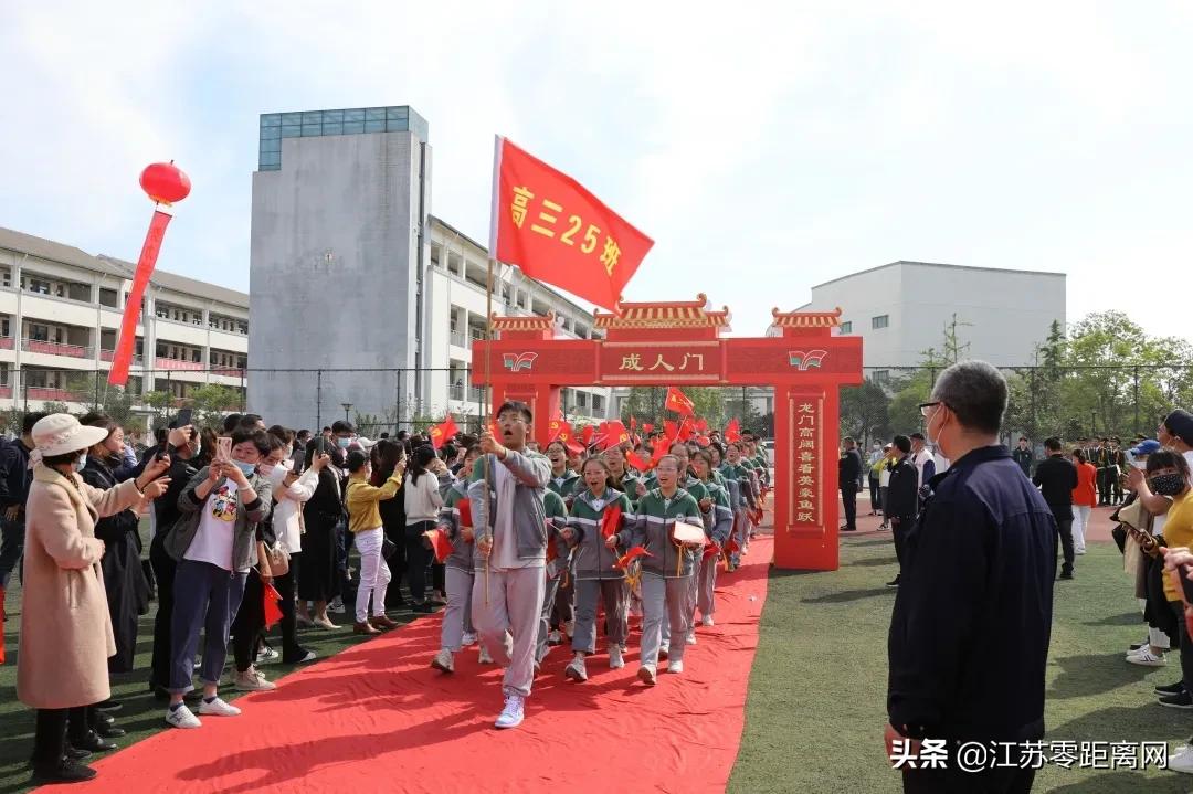 深情告白！感人的场景令人泪目！响水中学刚刚举办这个活动..