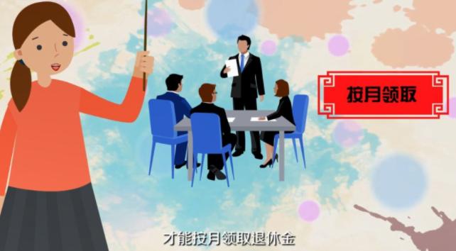 社保知识公众平台,社保知识日常问答