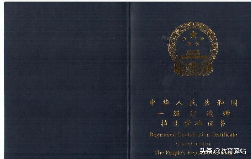 全国最难考的两个证书,中国最难考含金量最高的三个证书