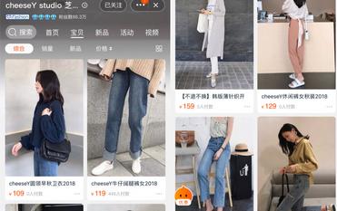 「吐血整理」称霸衣橱的某宝店铺大公开，可盐可甜