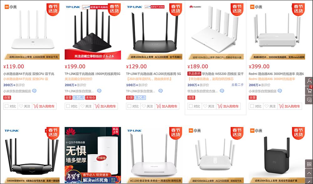 路由器哪款最值得推荐家用,家庭现在什么路由器最值得入手