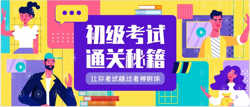 劳务工资的发票会计分录,发票内工资薪金收入会计分录