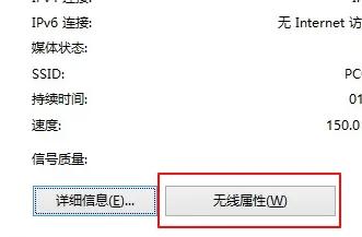 笔记本wifi间歇性掉线win7,win7电脑wifi老断线