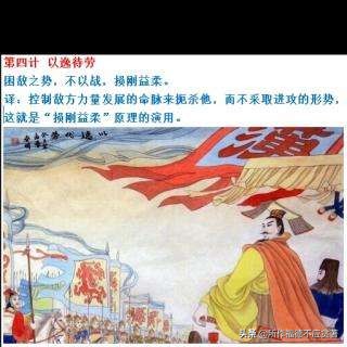 诸葛亮三十六计所有兵法,诸葛亮36计最好的三计