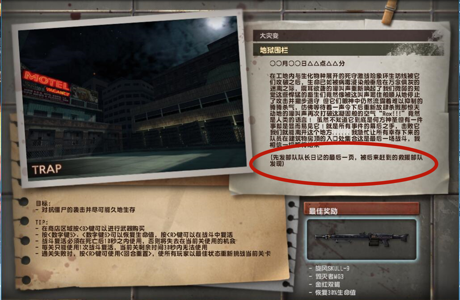 csol大灾变失落之城通关,csol大灾变之失落之城1.1.9