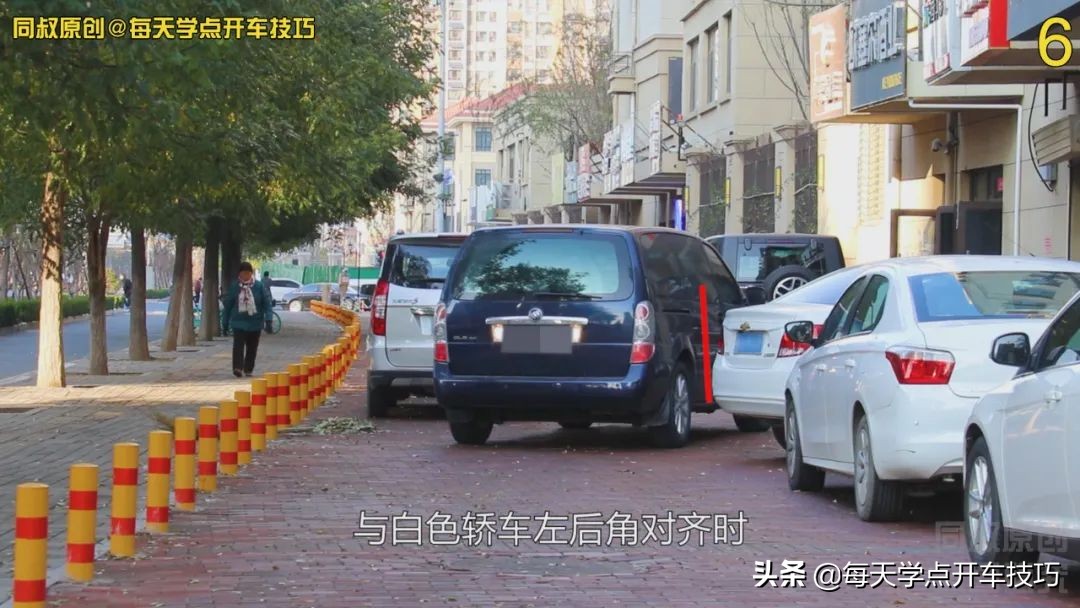 垂直性倒车怎么倒,垂直倒车入库窄路技巧现实版