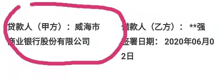 360借条欠了两千多会上门么,欠360借条协商还款