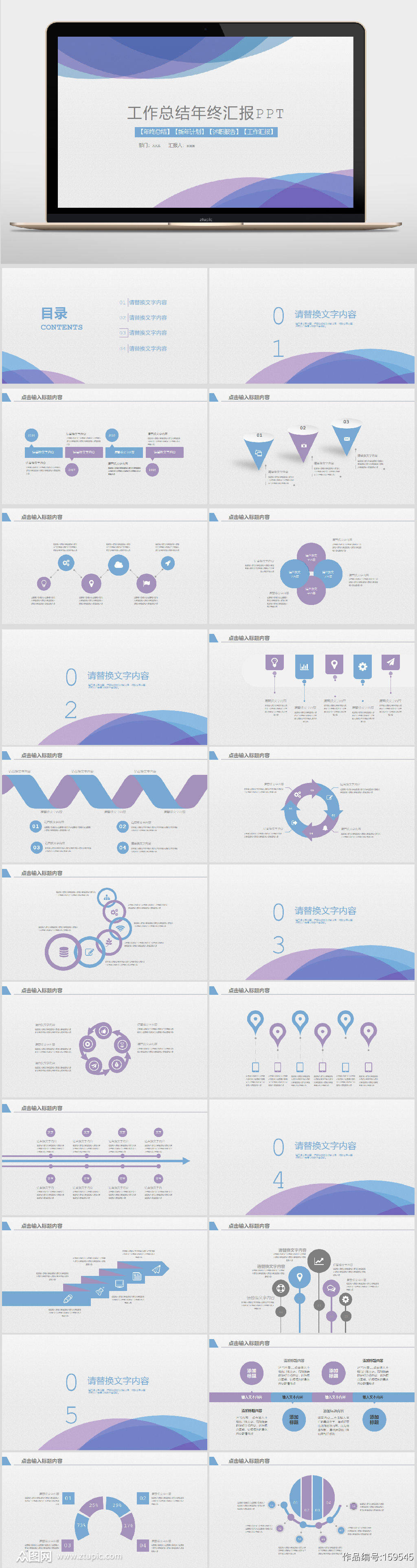ppt的设计逻辑比技巧重要吗,快速提升ppt设计感的10个技巧