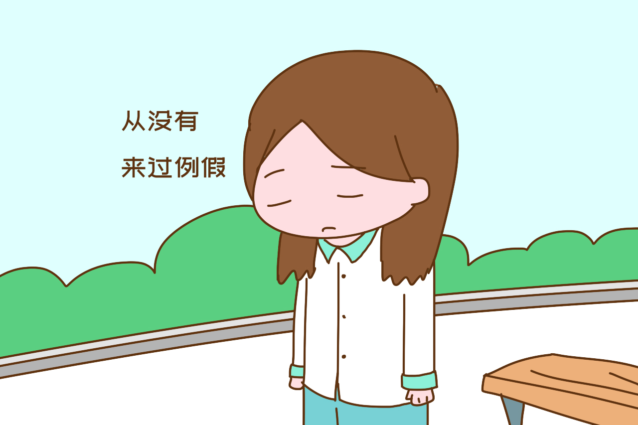 18岁女孩没来例假是什么原因,14岁还不来月经可能是石女吗