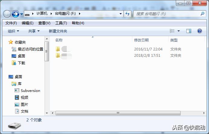 如何打开不显示图标的U盘?教你两个方法来解决