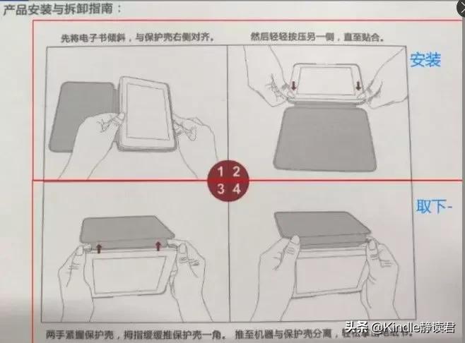 kindle静读君原创,静读君