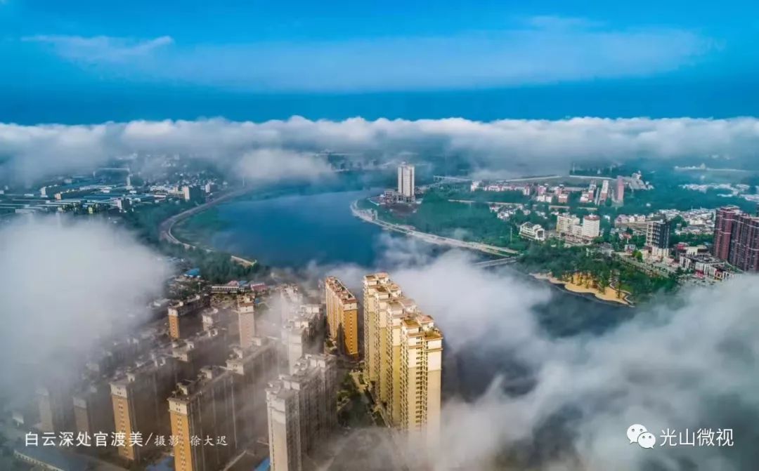 河南省光山县名字的由来,光山县的由来