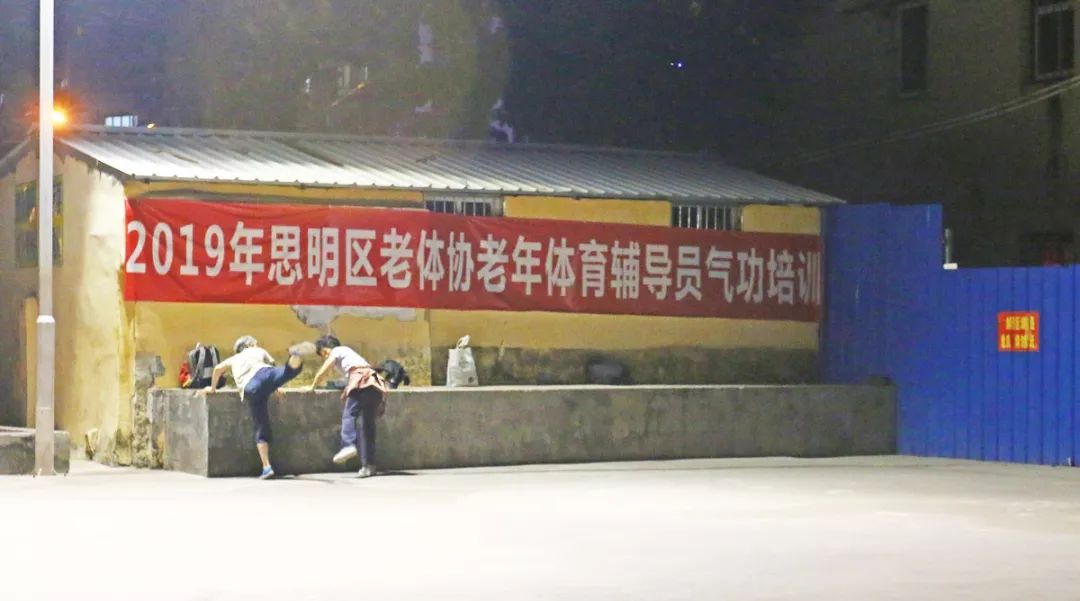 不到人民体育场,你不会知道厦门的秋夜有多野