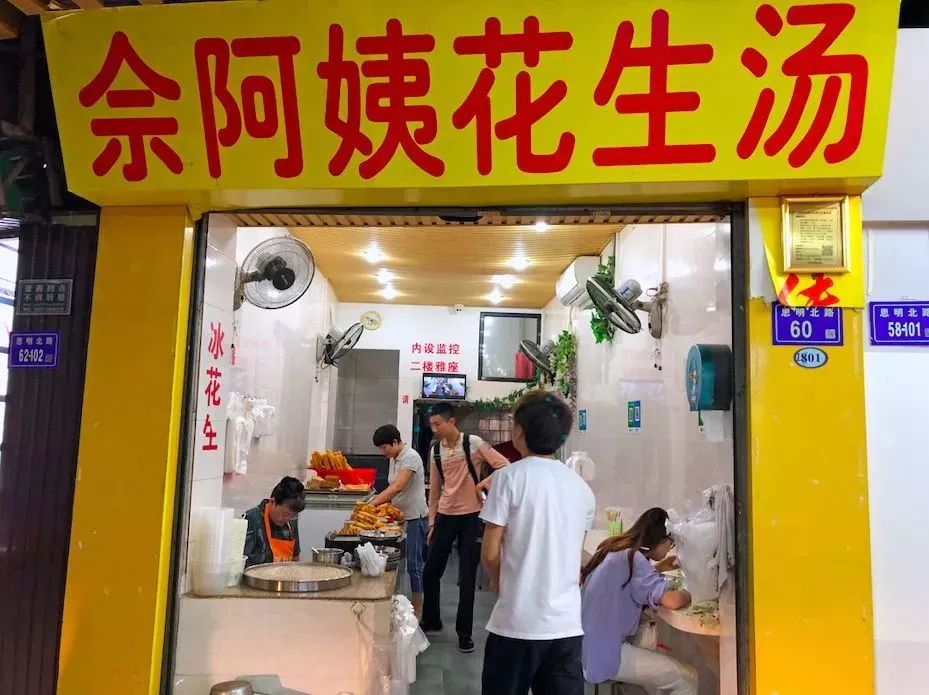 没事千万别去八市！厦门90后姑娘冒雨带着两百块来这里，结果...