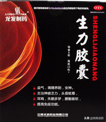 治疗免疫系统的免疫制剂有哪些,专治各种免疫系统的中药方子