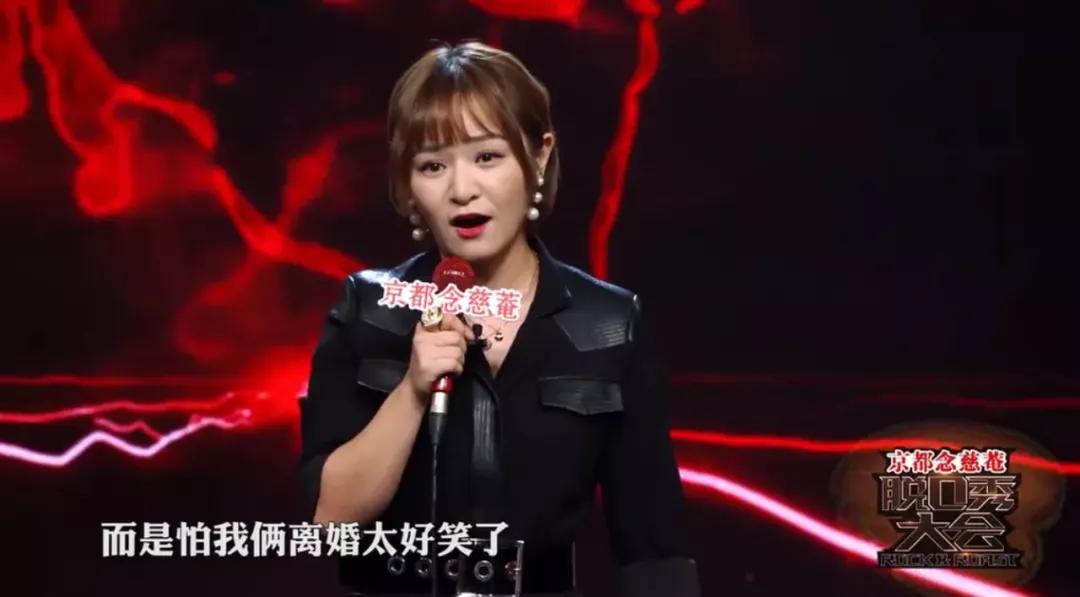 东北女性脱口秀视频,脱口秀吐槽女性