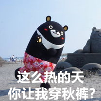 澶╃尗鑷彂鐑繚鏆栬。,澶╃尗绉嬭¥