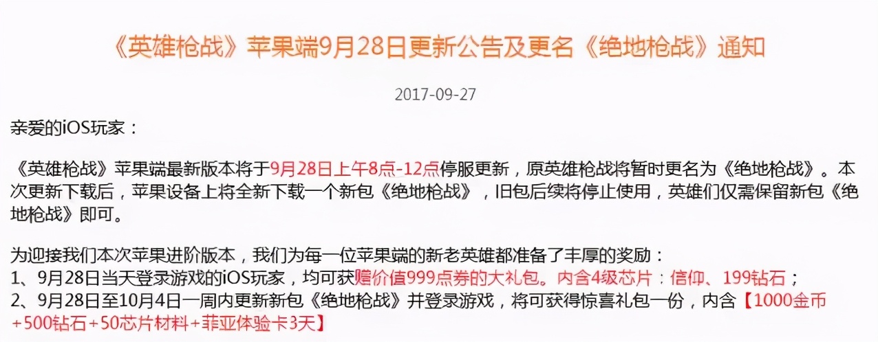 抄袭手游揭秘解说,十大抄袭手游