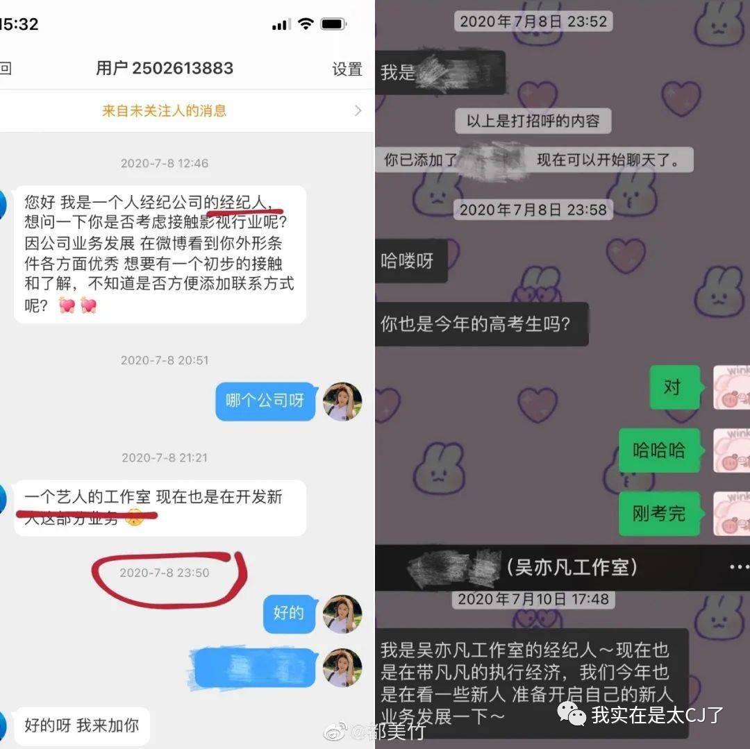 这封杀力度前无古人了吧
