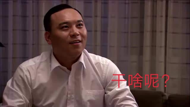 《五光十色》楚雨荨的圈套，吕子乔的灾难（一本正经搞笑）