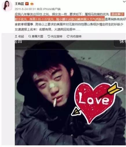 苗苗怀孕期间郑恺上的综艺,苗苗郑恺有打算要二胎吗