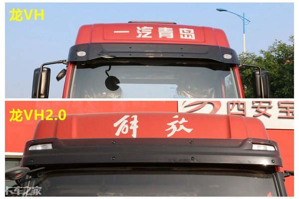 6.2米解放龙v国五2017款,解放龙vh6米8货车口碑怎么样