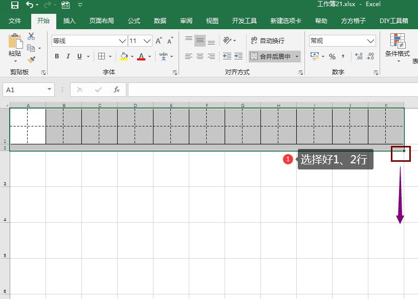 excel怎么制作田字格字帖,excel制作田字格字帖