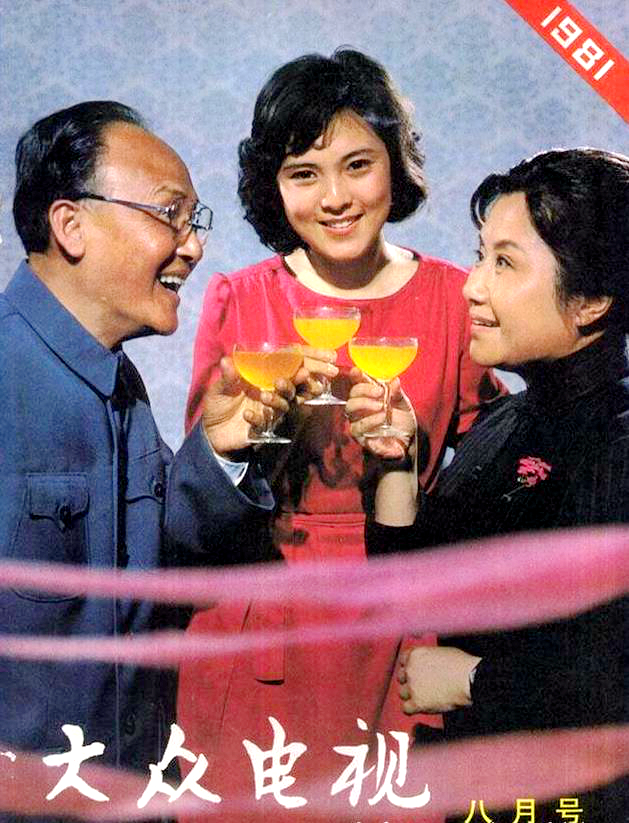 演员张芝华个人简历,电影演员张芝华现状