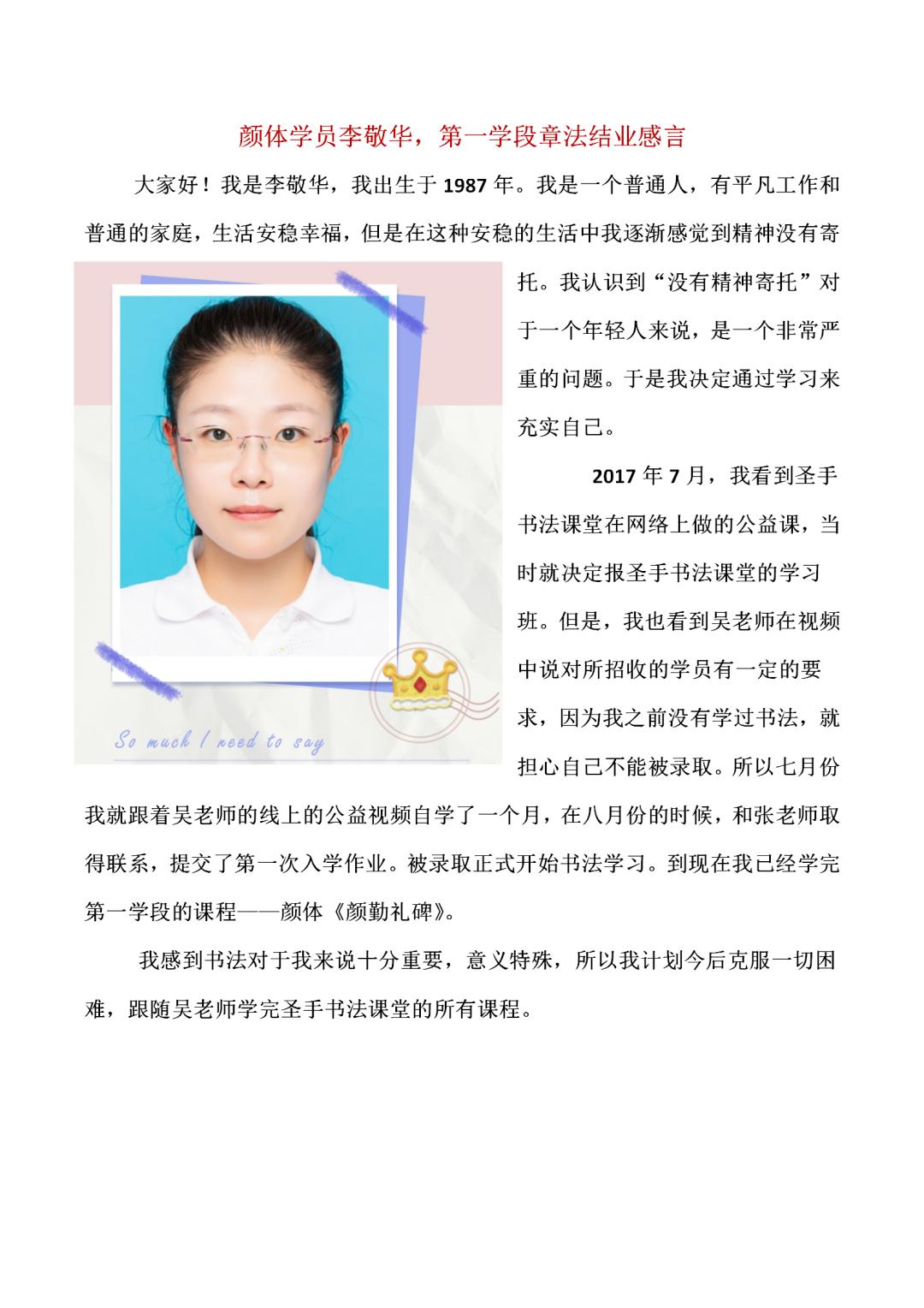 濡備綍绯荤粺瑙勮寖瀛︿範涔︽硶,鏌充綋涔︽硶鐐圭敾绗旀硶鐨勯珮鏁堝涔犳硶