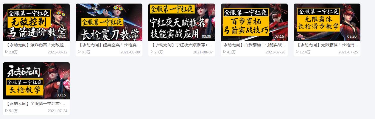 教学主播看谁？*牙虎**法神保姆级教学，技巧、思路、运营全方位提升